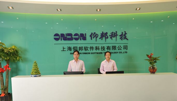 江苏公司成立