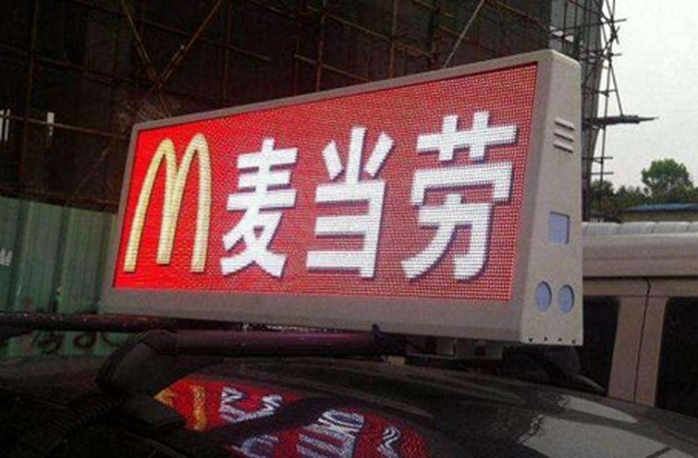 的士车顶屏 项目现场