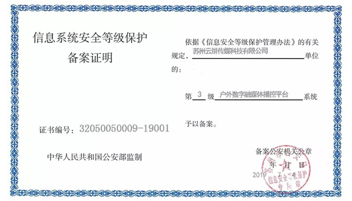 二期工程竣工