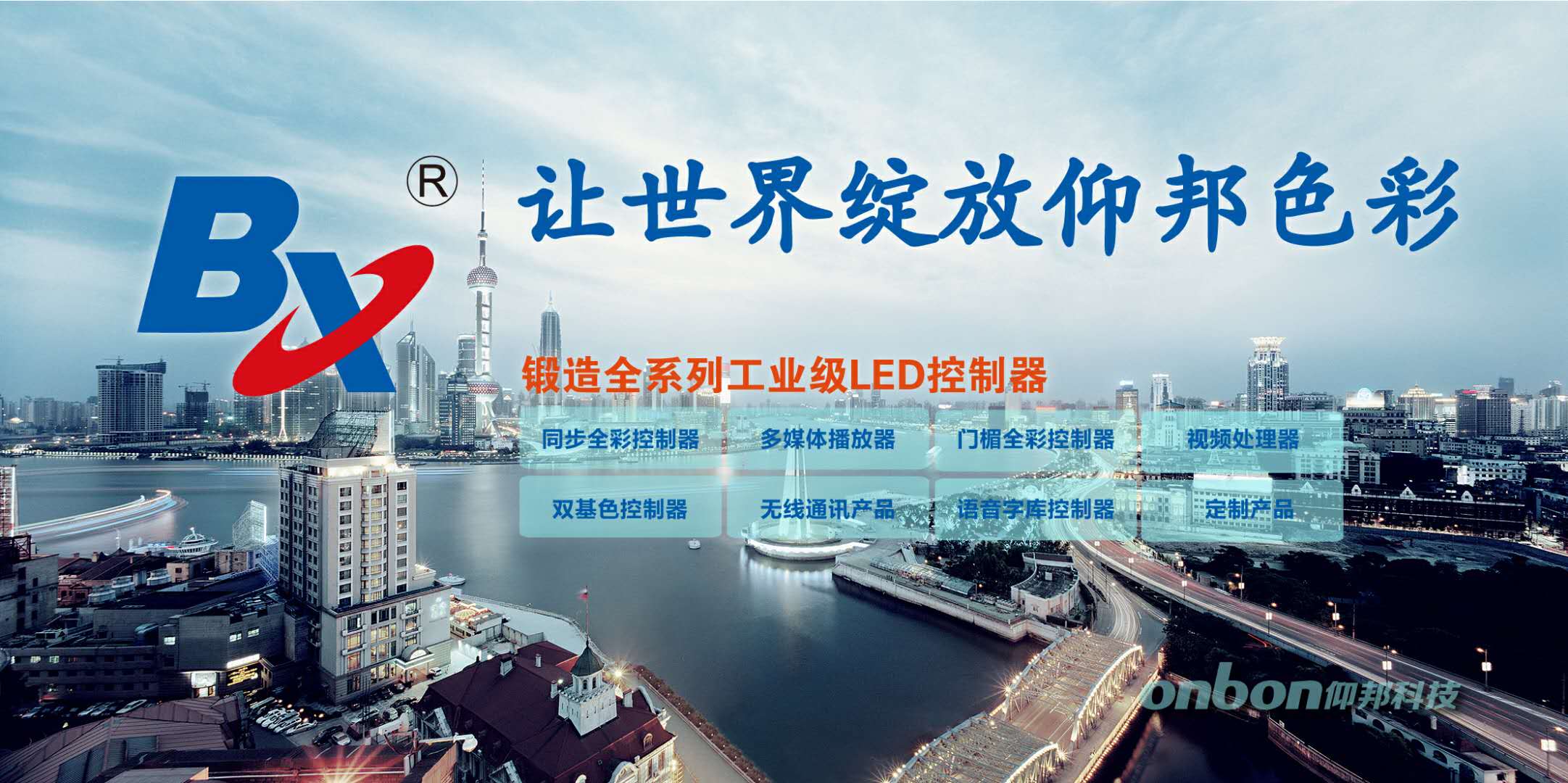 新三板挂牌